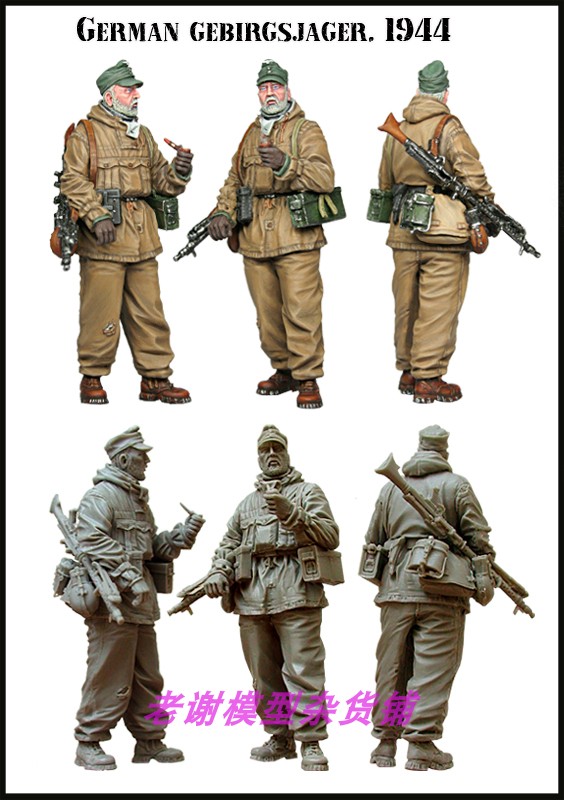 EM-35029 GERMAN  GEBIRGSJAGER 1944 1/35 - 图0