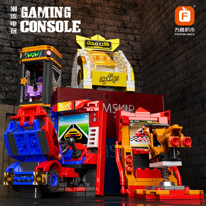  乐趣多玩具建构/拼插积木