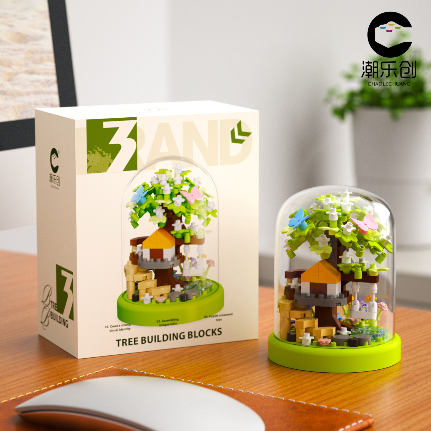 潮乐创微颗粒儿童益智拼装樱花树屋积木模型玩具男孩拼图女孩礼物,淘宝优惠券,粉丝福利购,淘宝优惠卷