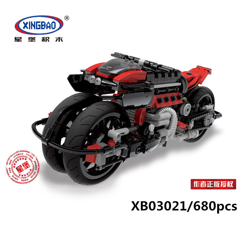 星堡积木机械摩托车拼装模型儿童益智玩具男孩子机车拼图组装礼物,淘宝优惠券,粉丝福利购,淘宝优惠卷