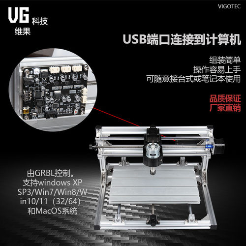 数控3018 CNC木工雕刻机台式桌面 浮雕切割二合一小型激光雕刻机 - 图0