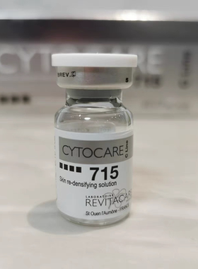 丝丽/532/640/715动能素水光精华