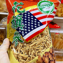 Small bar Citi Ginseng Branches of American Ginseng Article Dried Goods Tea Citi Ginseng Section Overtime Staying up Night Man Cooking Soup Materials