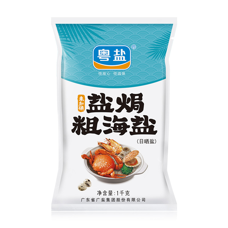 粤盐盐焗粗海盐4袋 天然日晒粗粒大颗粒海盐食用盐无碘盐食用家用 - 图2