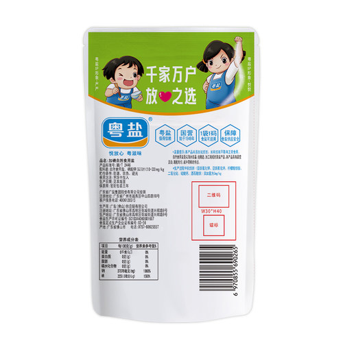 粤盐自然食用盐250g*5袋海水自然晶盐食盐细盐食用海盐家用精盐 - 图3