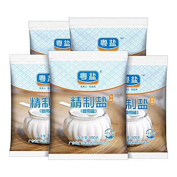 【粤盐】加碘精制盐食用盐500g*5袋