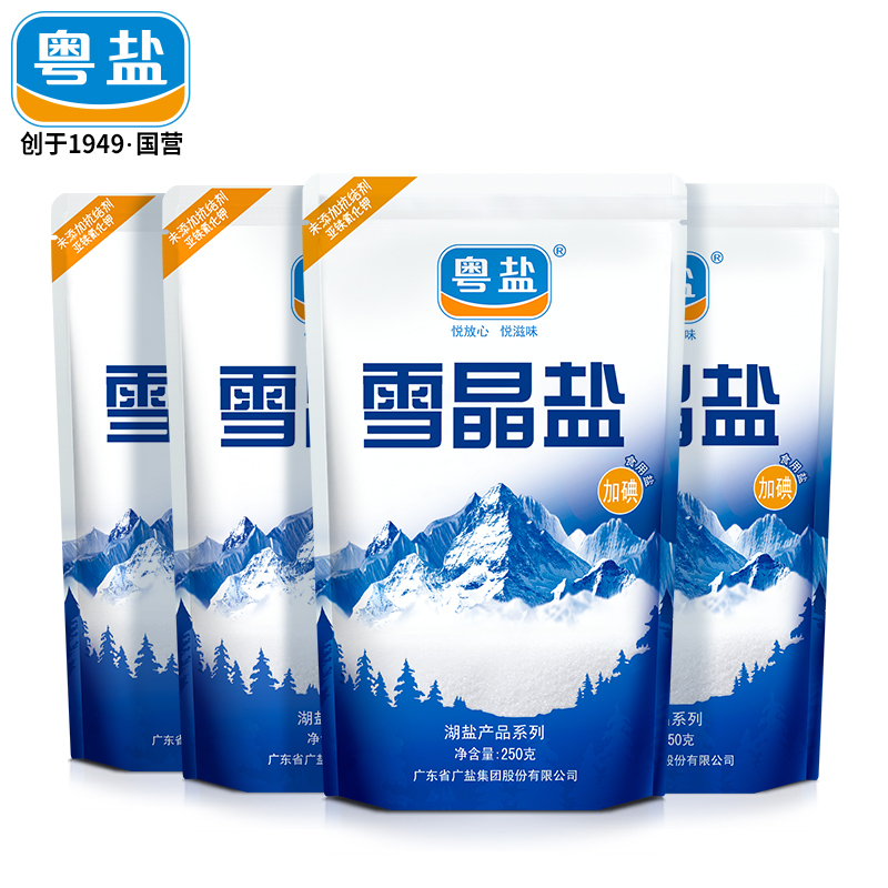 粤盐雪晶盐天然湖盐加碘食盐250g*4袋精制食用盐家用无添加抗结剂 - 图1