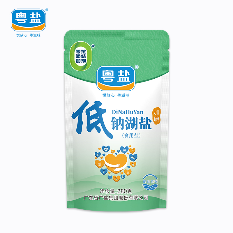 食得·安享