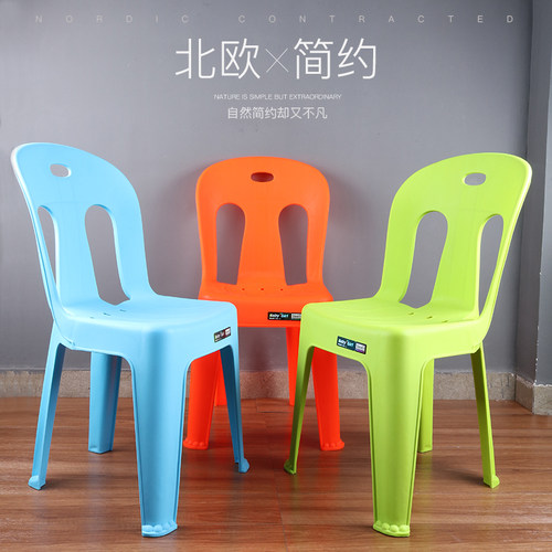塑料加厚餐椅塑胶靠背成人家用凳子户外休闲简约快餐大排档椅子 - 图0