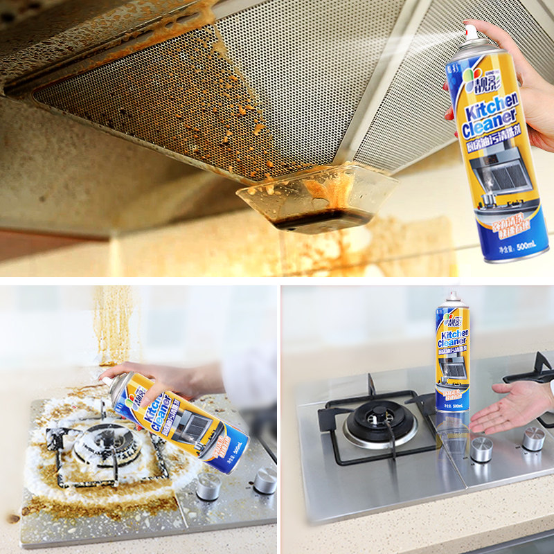 抽油烟机强力去油污重油神器清洗剂 靓影家居油污清洁剂