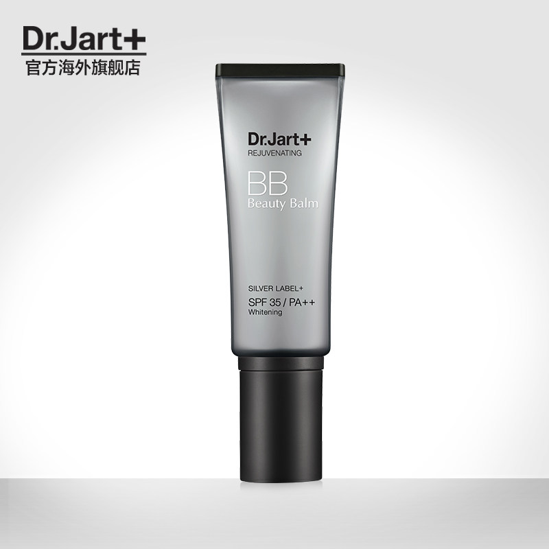 dr.jart+蒂佳婷银管遮瑕隔离bb霜 drjart海外BB霜