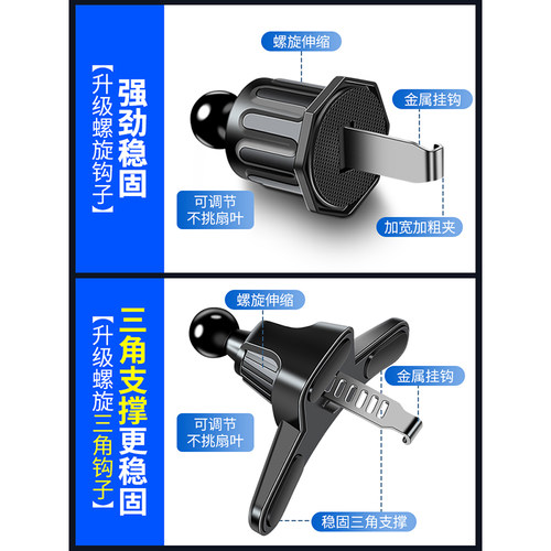 2026新款车载手机支架出风口汽车通用导航支撑架螺旋挂钩式防抖夹 - 图3