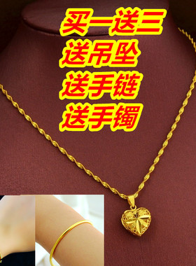 水波链18k黄金色项链防过敏女款桃心四叶草999真金色百搭金项链