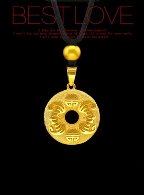 18k黄金色实心吊坠 事事顺利999真金色项坠挂坠平安扣