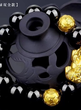 情侣18K黄金色貔貅手链999真金色仿黑曜石手串