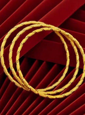 三生三世18K黄金色手镯女款百搭999真金色素圈单圈细款金手镯