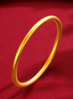 女款18K黄金色磨砂手镯素款简约实心手环999真金色素圈金手镯