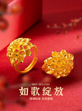 夸张大花朵18K黄金色活口戒指999真金色可调节大花金戒指