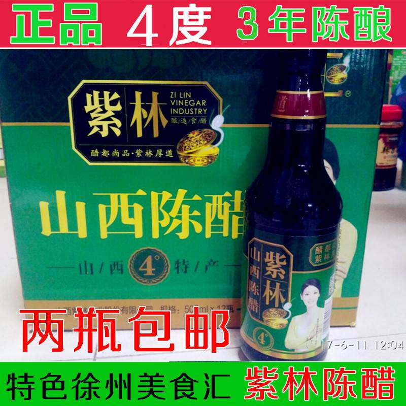 图 3