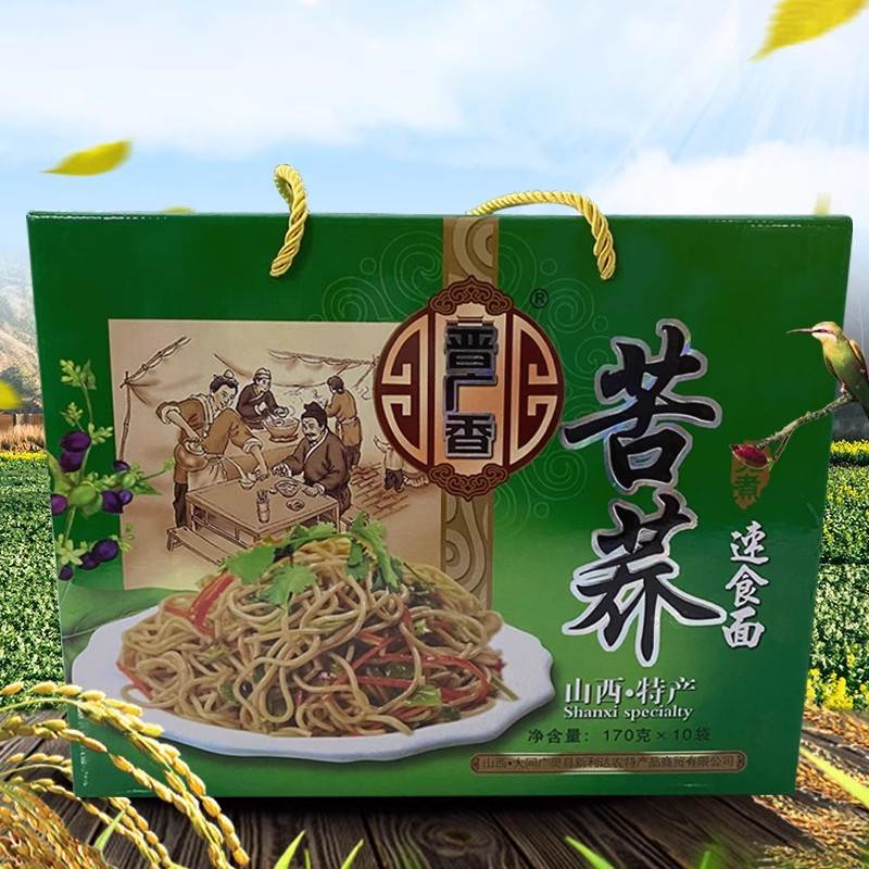 荞麦面山西大同特产苦荞面面条挂面纯乔麦杂粮速食主食杂粮礼盒装-图0