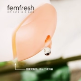 Femfresh Британская подлинная жидкость для мытья ромашки