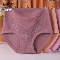 Middle aged mothers underpants female pure cotton high waist large size middle-aged and elderly fat sister 200 catty Whole cotton lace pants head