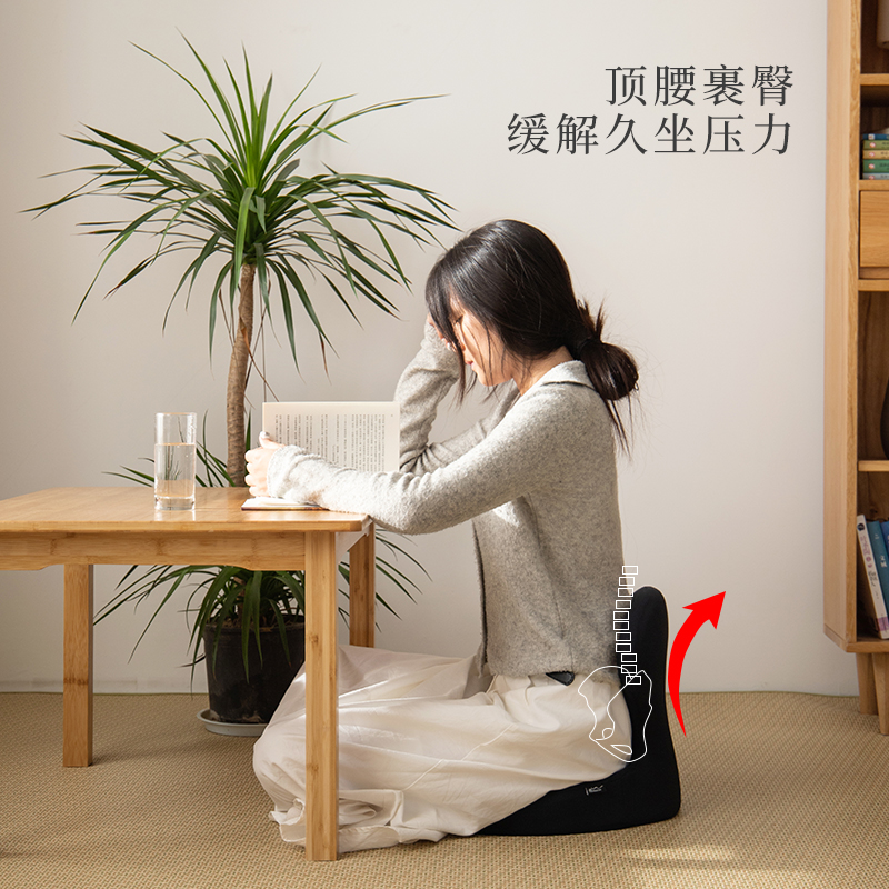 懒人日记矫正坐姿美臀护腰坐垫靠背久坐不累神器座垫学生出口日本