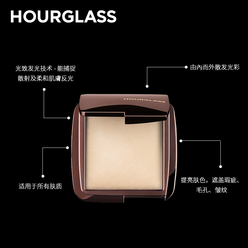 hourglass柔光亮彩蜜粉饼清透柔焦 HOURGLASS海外粉饼