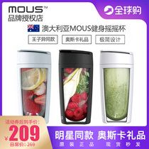 Australian MOUS rocking cup protein powder rocking cup Stirring Milkshake Cup Prince Ishominin Sports Water Cup Portable