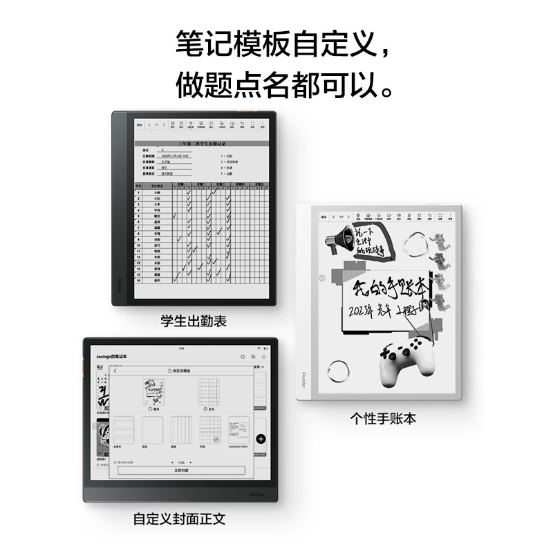 【咨询领劵】掌阅iReader Smart Air pro电子书阅读器8英寸墨水屏300PPI水墨屏手写平板电纸书办公电子阅览器 - 图2