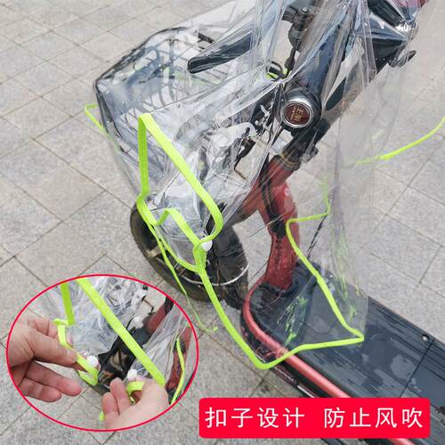 电动车防雨罩加宽摩托电瓶车自行车前置挡风被手套防水套防尘通用 - 图2