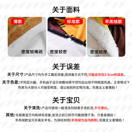 田园诗意非洲菊花洋甘菊写实风花海午休毯沙发毯空调毯子盖毯毛毯 - 图2