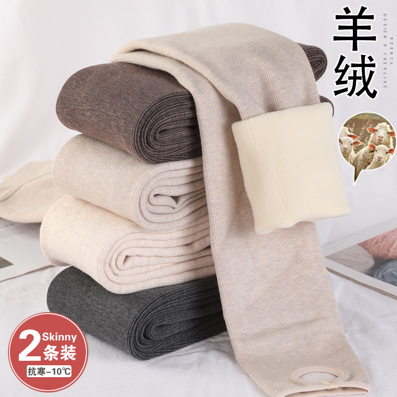 灰色秋冬加绒内外穿羊绒连裤袜秋裤 卡蓝蝶打底裤