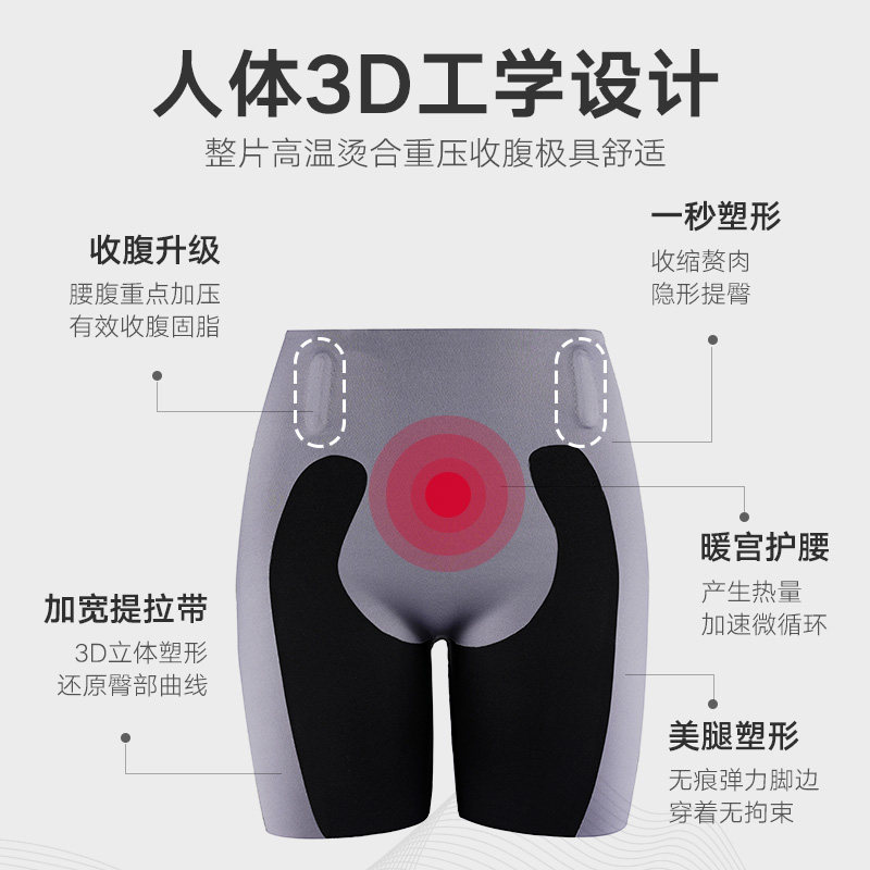 收腹提臀裤高腰塑形小黑裤女短裤 卡蓝蝶打底裤