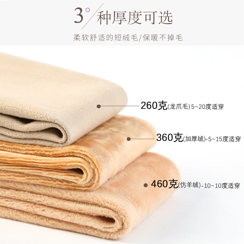 薄款空姐灰一体透肤神器压力打底裤 卡蓝蝶打底裤