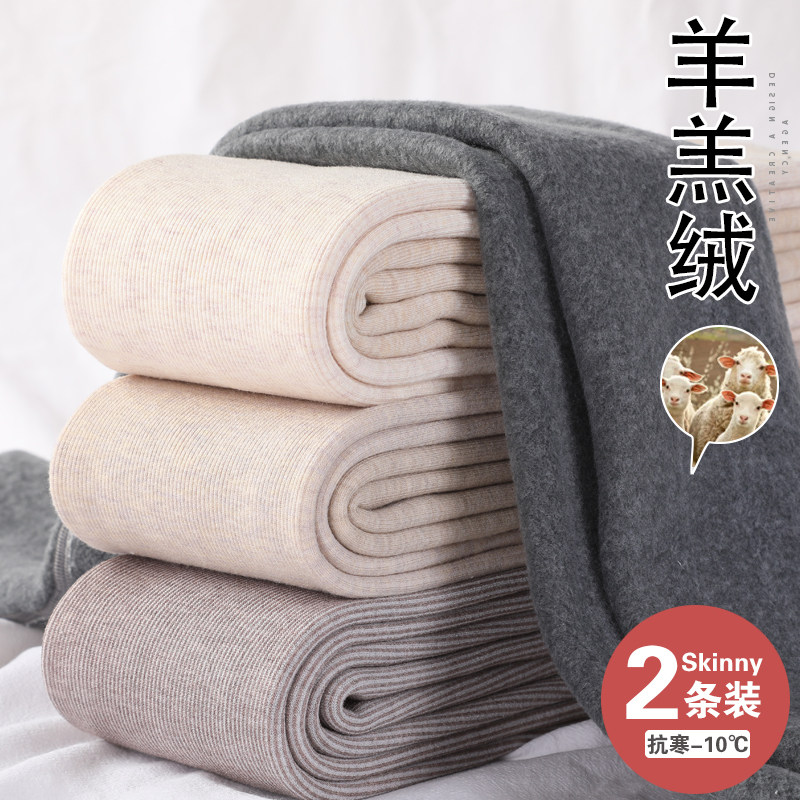 灰色秋冬加绒内外穿羊绒连裤袜秋裤 卡蓝蝶打底裤