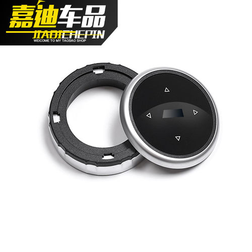 老款宝马5系E60 520 523 525Lif18大旋钮多媒体按键内饰改装饰贴 - 图3
