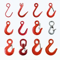 Hook Hook Hook Large Full Chain Hook Lifting Hook Tool Hook Tool Large Opening Goat Horn Ring Eye Hook