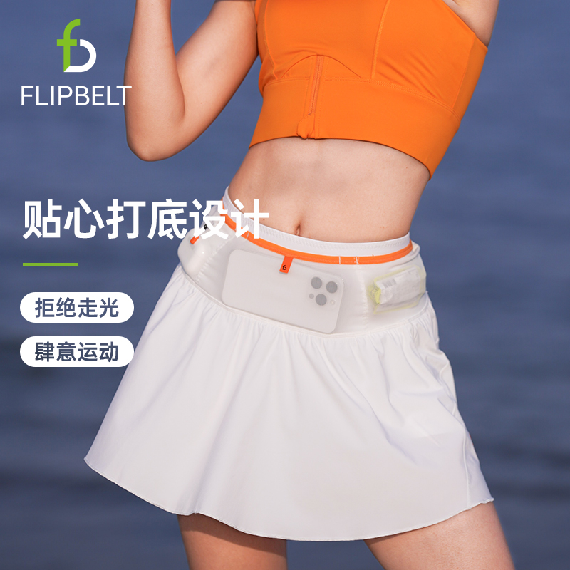 FlipBelt飞比特运动短裙女春夏季新款跑步休闲百褶裙防走光裙裤-图1