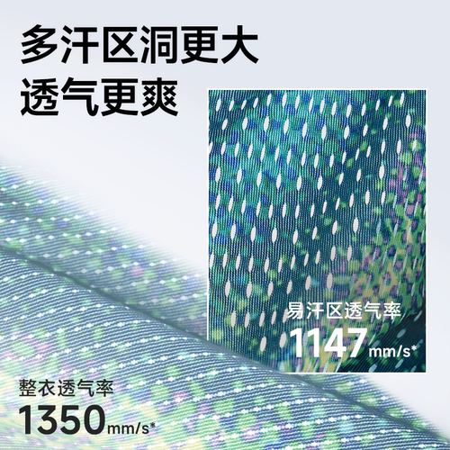飞比特「风洞背心4.0」跑步背心吸汗透气轻量竞速马拉松运动上衣 - 图1