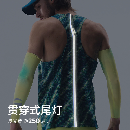 飞比特「风洞背心4.0」跑步背心吸汗透气轻量竞速马拉松运动上衣 - 图3