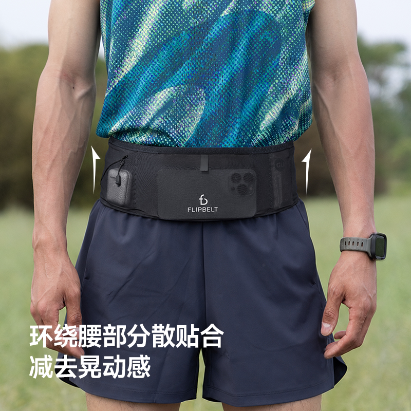 Flybit air waist bag large capacity running mobile phone bag