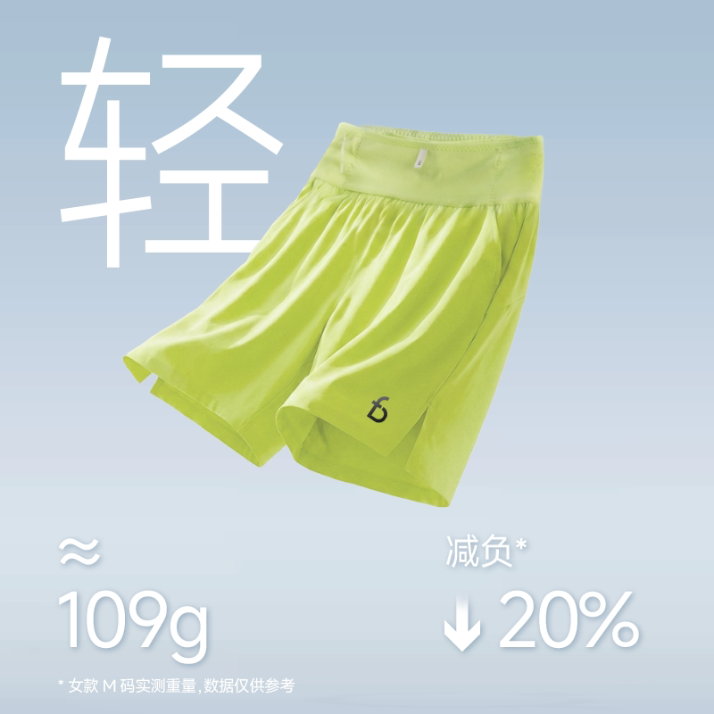 Flybit Air Pants Marathon Running Waist Pack Shorts