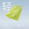 Flybit Air Pants Marathon Running Waist Pack Shorts