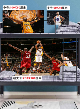 nba篮球海报科比库里詹姆斯壁纸