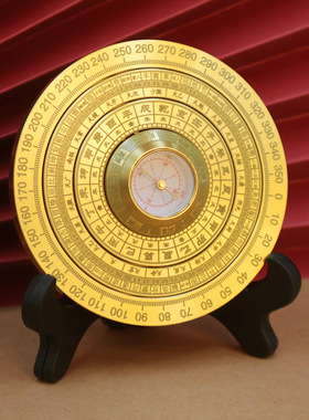 全黄铜罗盘指尖陀螺铜太极八卦减压风水摆件实心便携双面把玩件