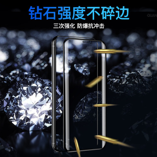 苹果11钢化膜防窥蓝光iPhone11手机防偷窥膜ip11保护隐私苹果11pro max全屏苹果11promax防偷看透窥-图3