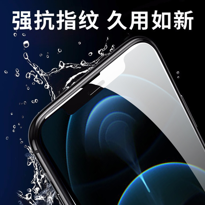 苹果13钢化膜iphone13pro手机膜max全屏覆盖蓝光mini屏幕保护贴膜防窥苹果13promax防偷窥全包边护眼防爆玻璃 - 图2