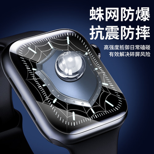 适用applewatch膜watch7手表watchs9软膜苹果ultra水凝膜4/5膜s8全屏iwatch全包iwatch8屏幕s10保护se贴膜s7 - 图0