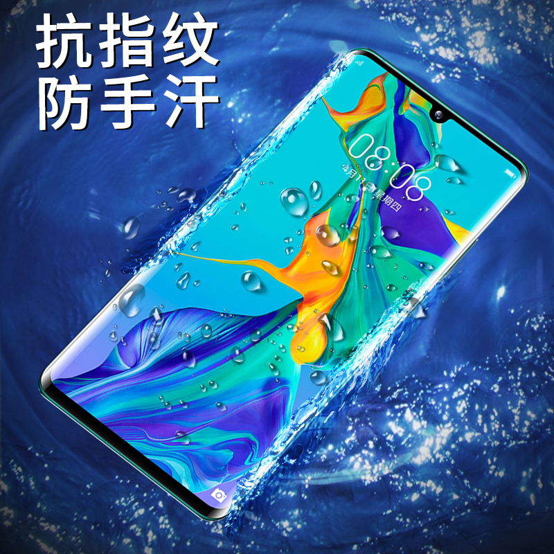 华为P30pro手机膜全包边华为mate30pro钢化水凝膜全包p30全屏覆盖p20防爆防por摔屏保mate20 pro前后保护贴膜 - 图3